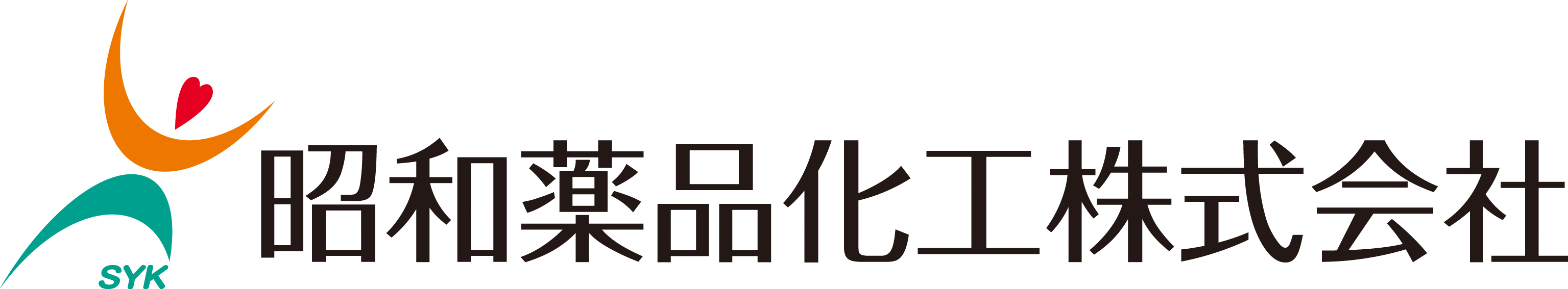 昭和薬品化工株式会社