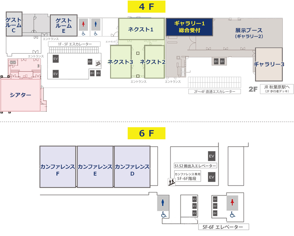 会場案内図