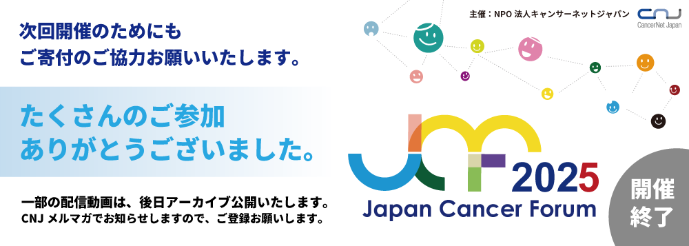ホープフォーキャンサー　HOPE for CANCER 日本語翻訳版　がん治癒 ホープフォーキャンサー HOPE for CANCER（日本語翻訳版）がん