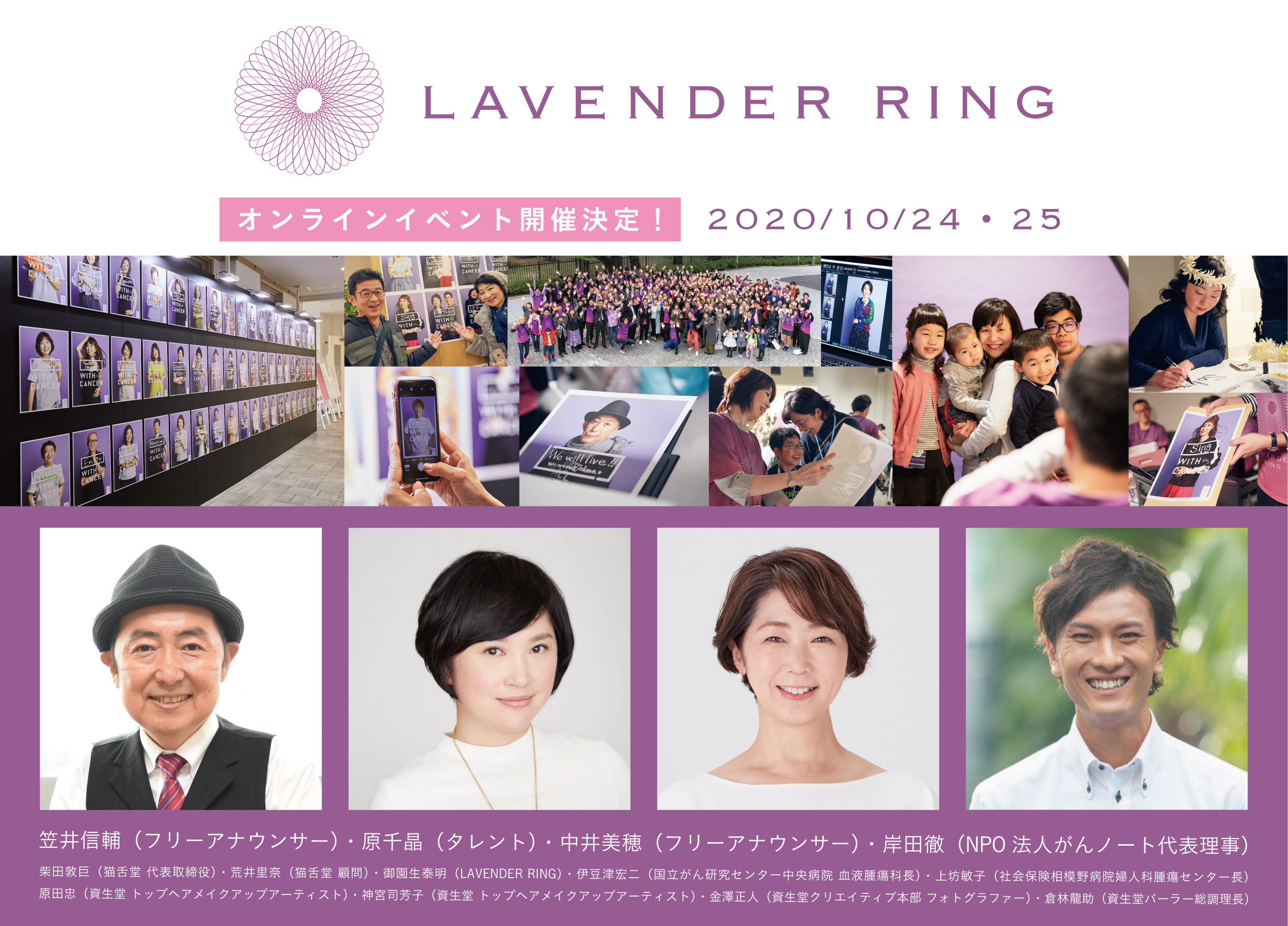 lavender-ring