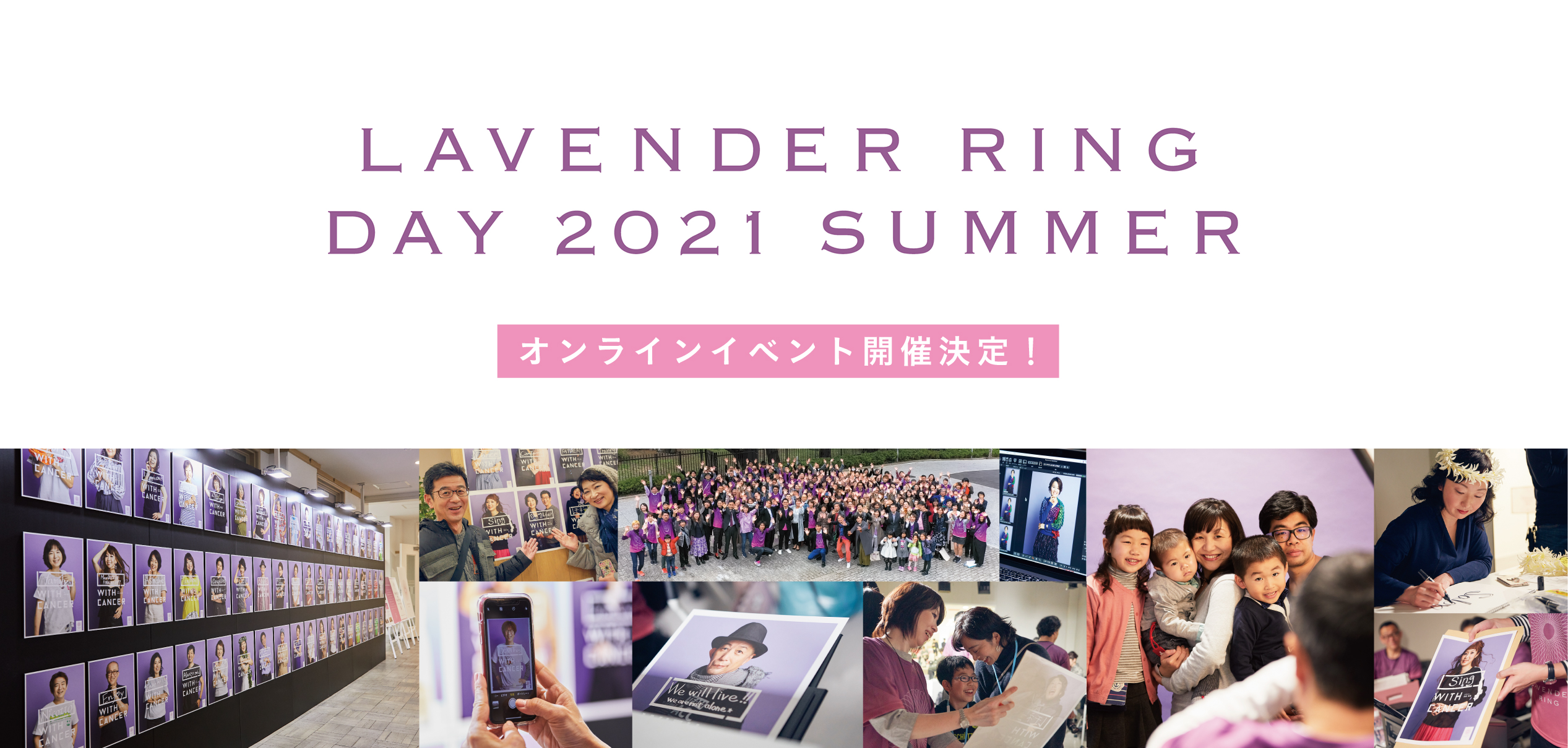 lavender-ring2021