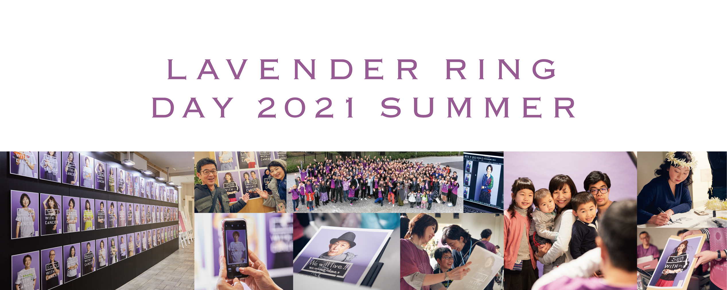 lavender-ring2021