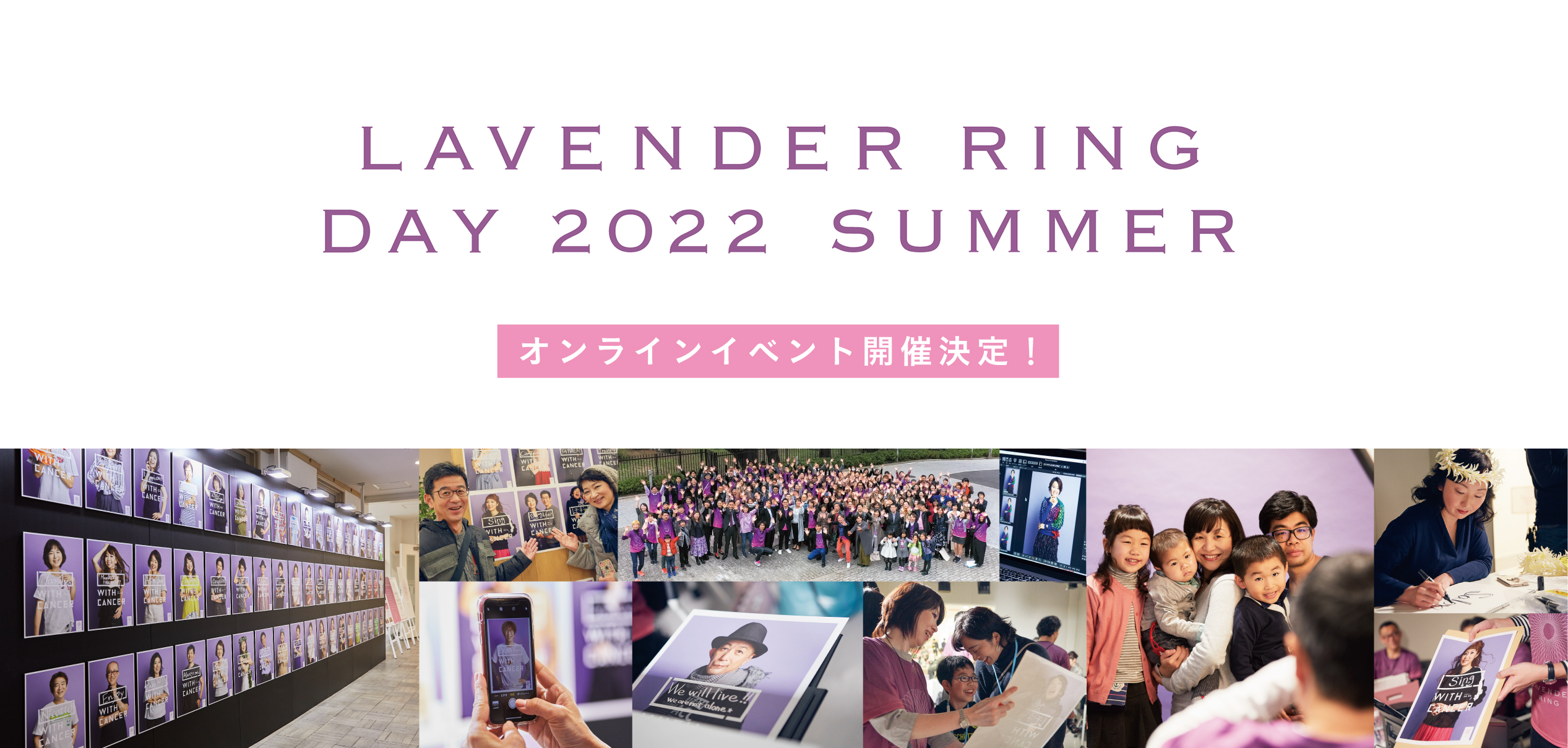 LAVENDER RING CHANNEL 2022