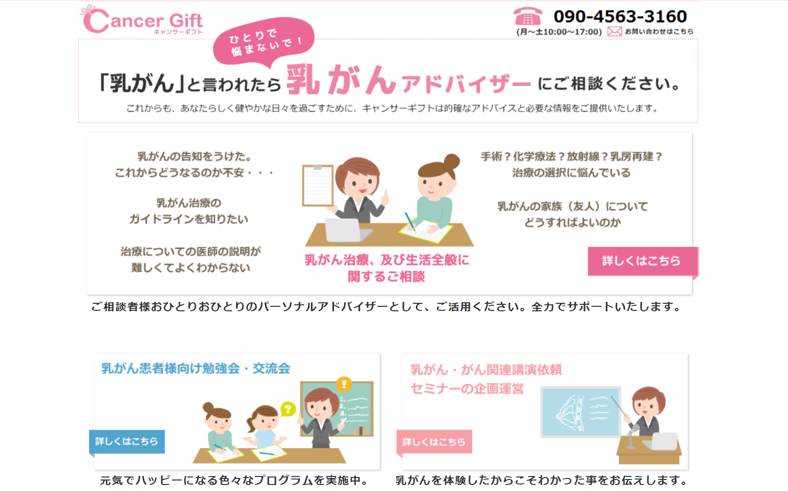ホープフォーキャンサー　HOPE for CANCER 日本語翻訳版　がん治癒 e34c5c5e12bfc65d48d51ba0a01890
