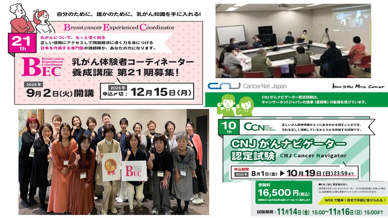 日南 2021年 会員証 Canan にゅうかなんす 2023-24シーズン クラブパートナー（WHITE）契約締結のお知らせ